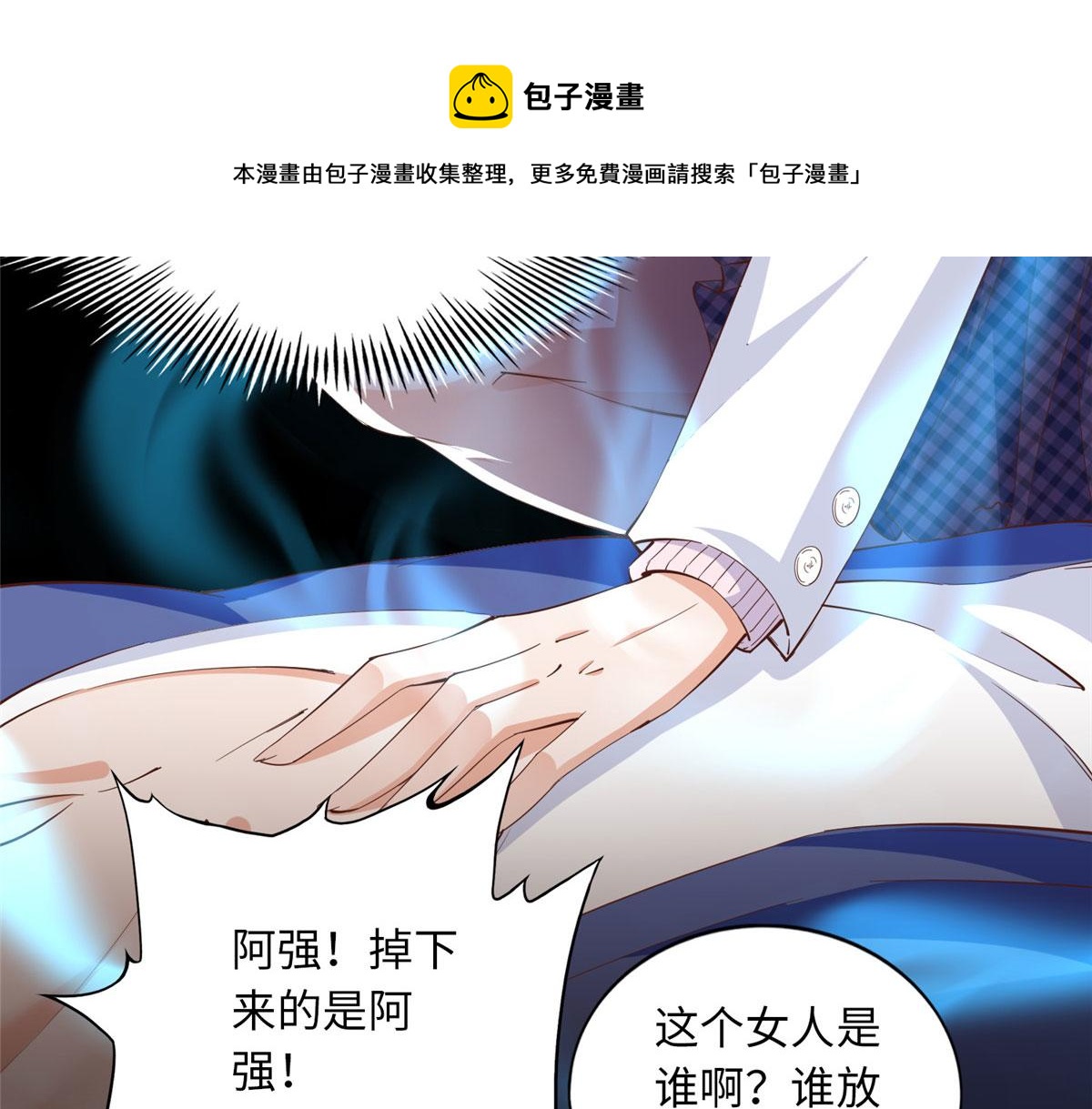 073 玉瞳新功能？54