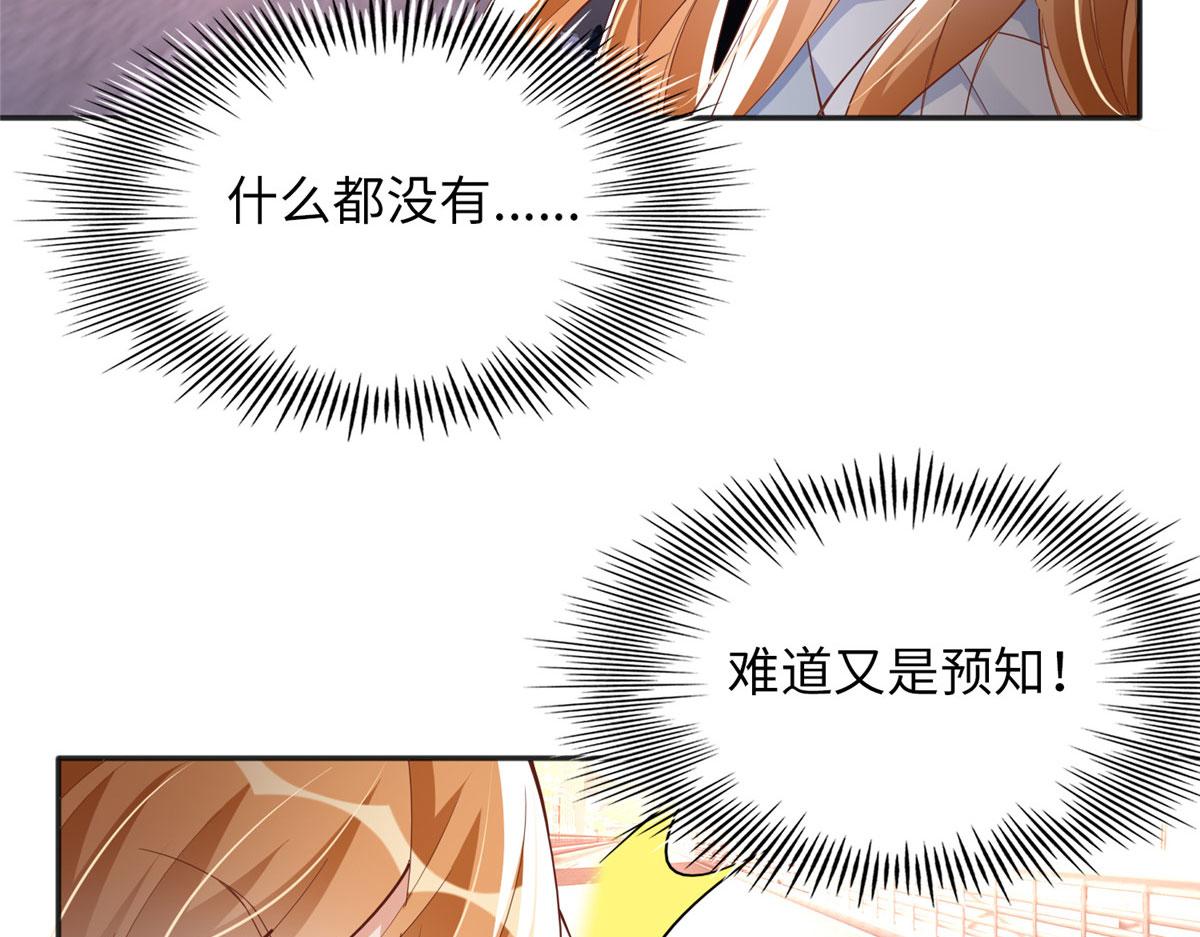 079 谈恋爱就是不一样89