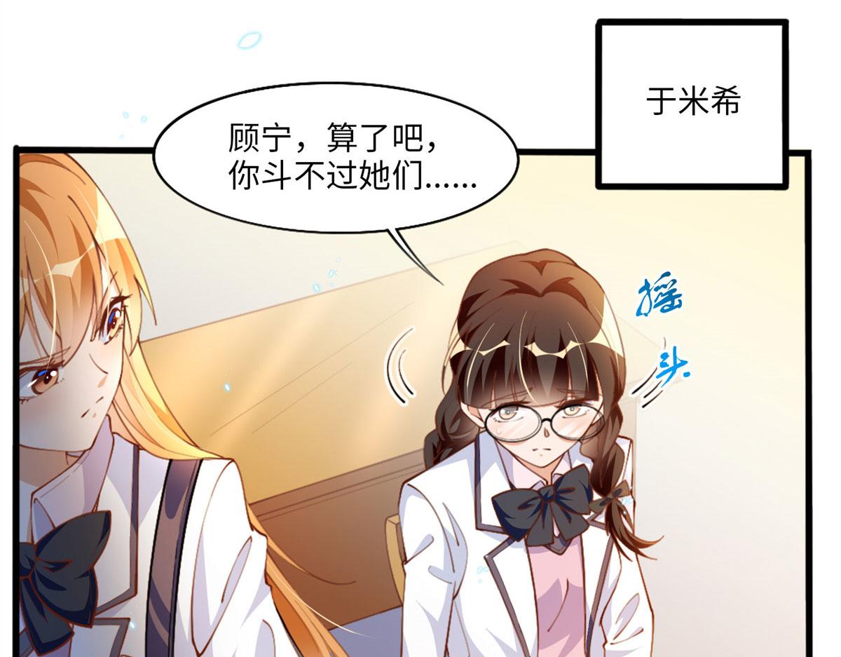 006 你怕不是喜欢我吧？6