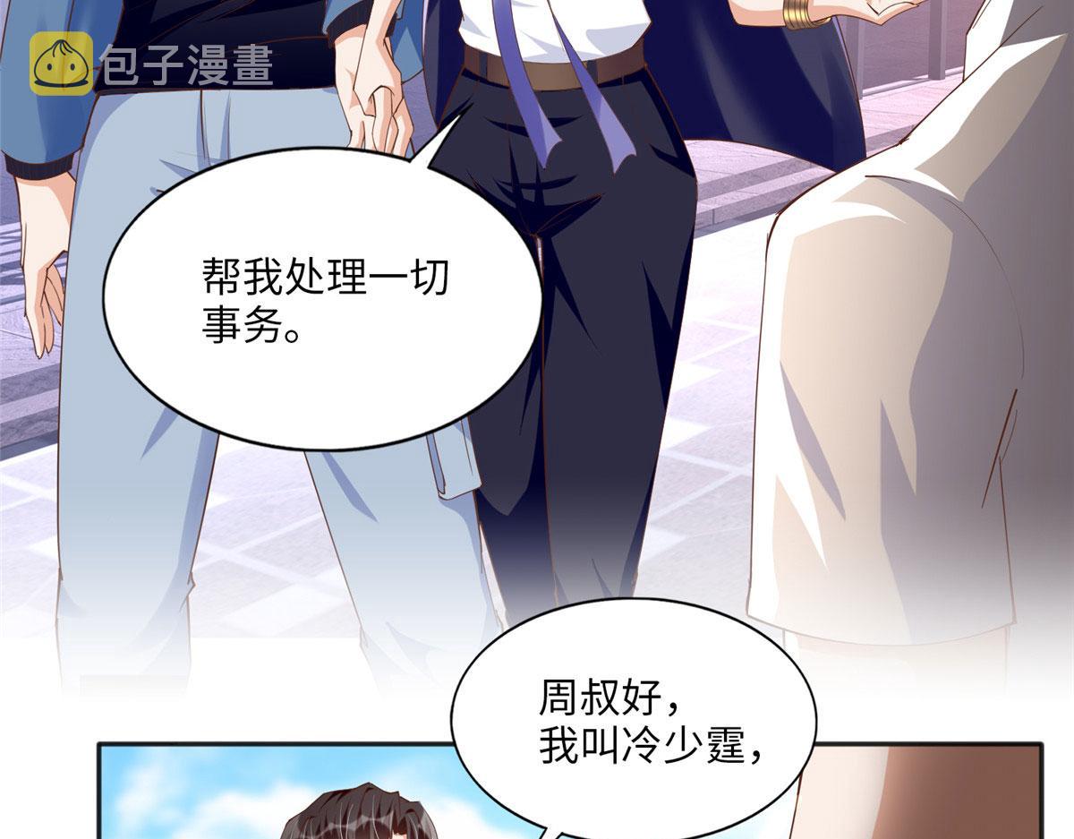 063 我当然是跟你最近的！38