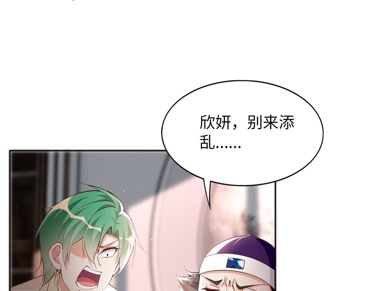 103 怎麽突然撒娇？10