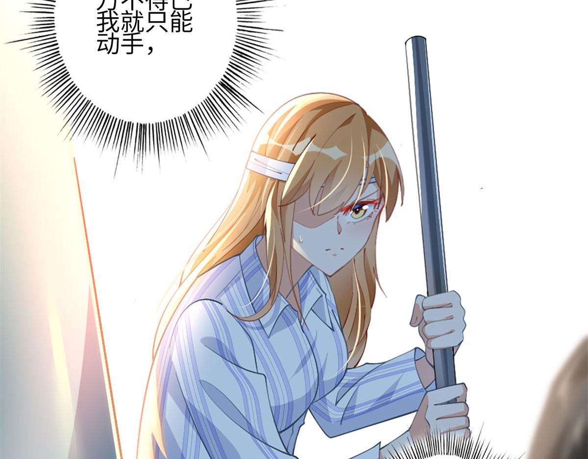 002 我重生的事暴露了？115