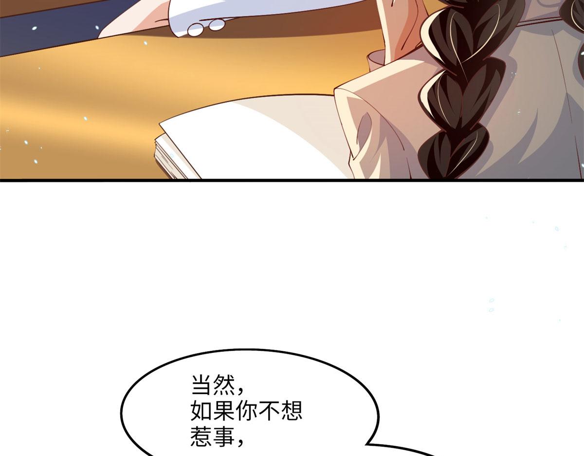007 我们是朋友35