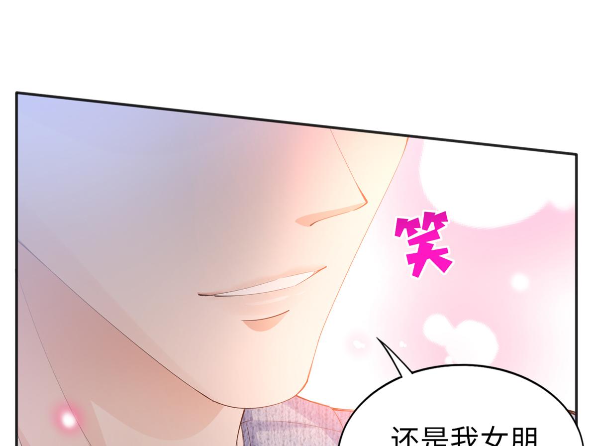 069 吻别22