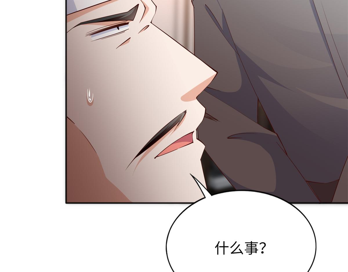 103 怎麽突然撒娇？19