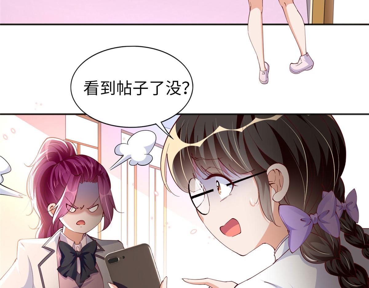 059 我傍上大款了？25