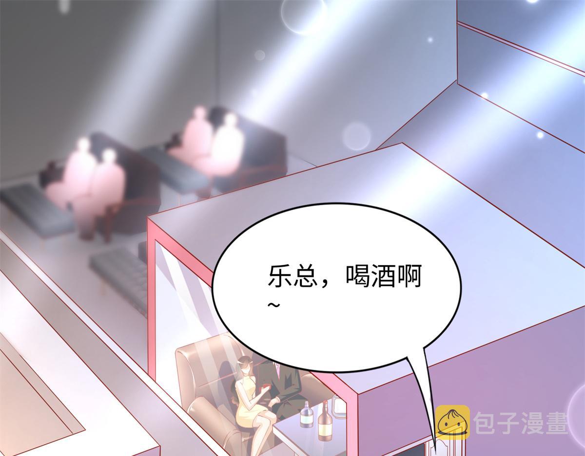 088 以药还药3