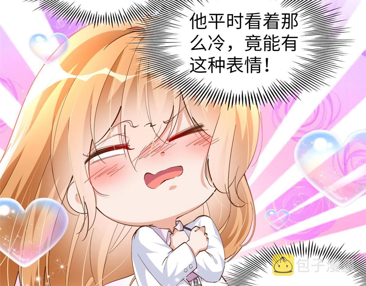 058 会不会追女生？55