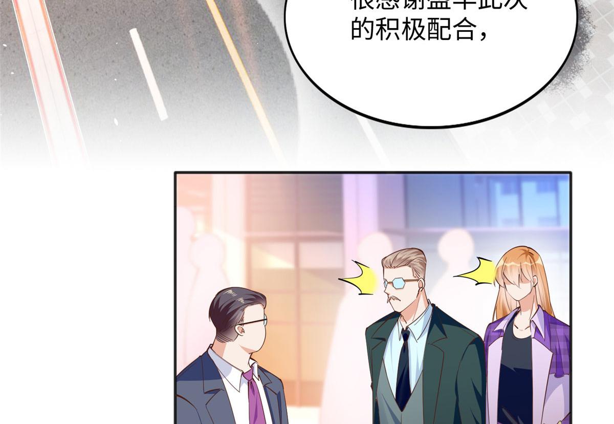 078 老狐狸逃了？42