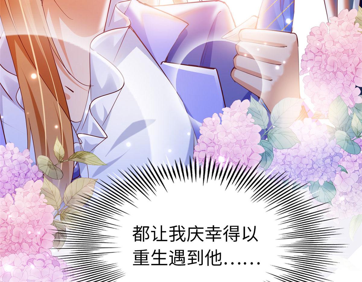 064 当然喜欢79