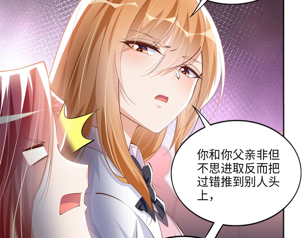 043 怎会对她这麽积极29