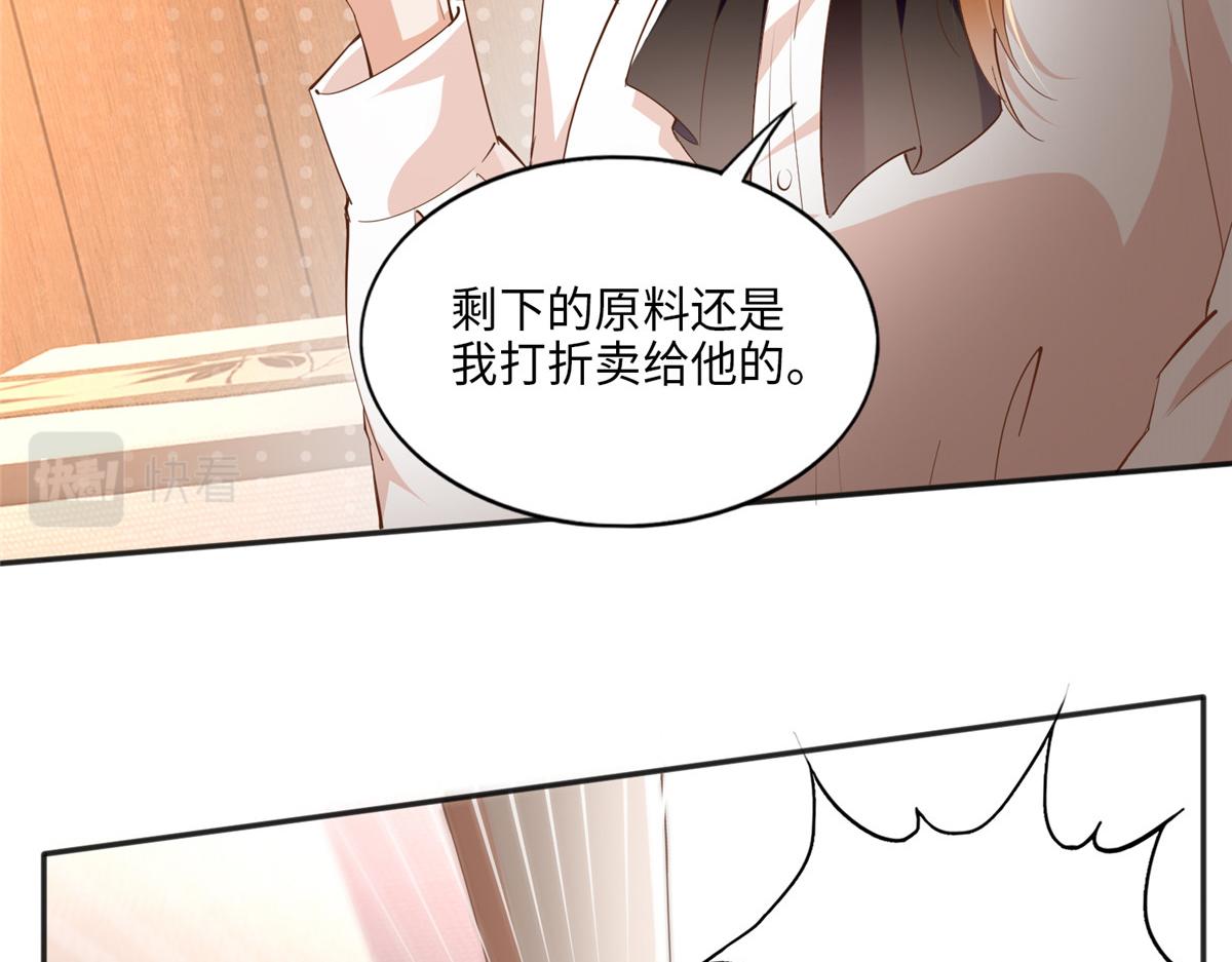 050 你要资助我吗？79
