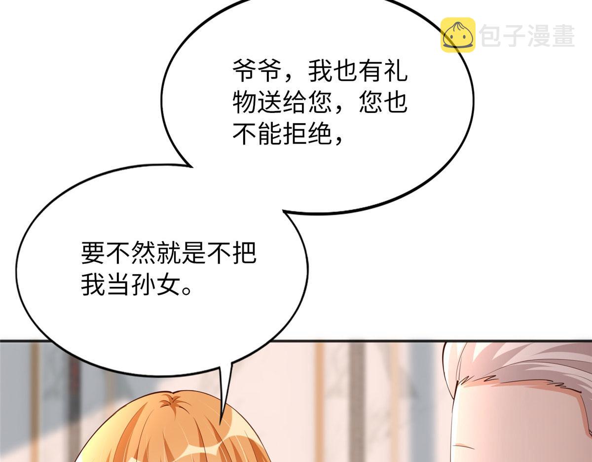 106 命运作人50