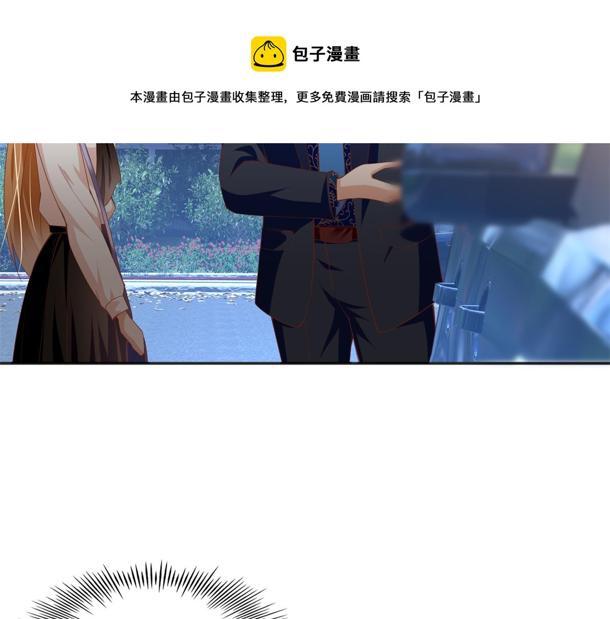 053 亲、亲到了！76