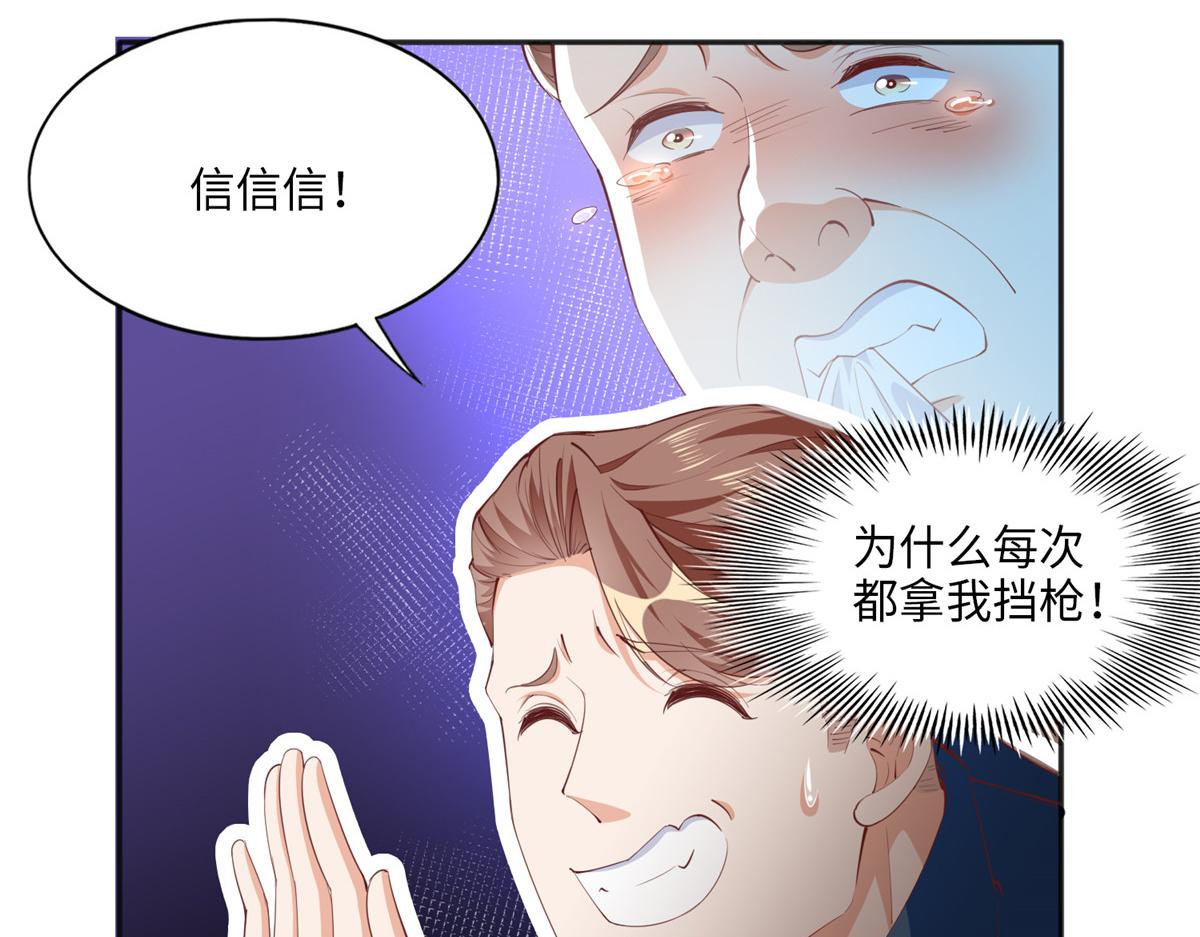 049 老板来了！83