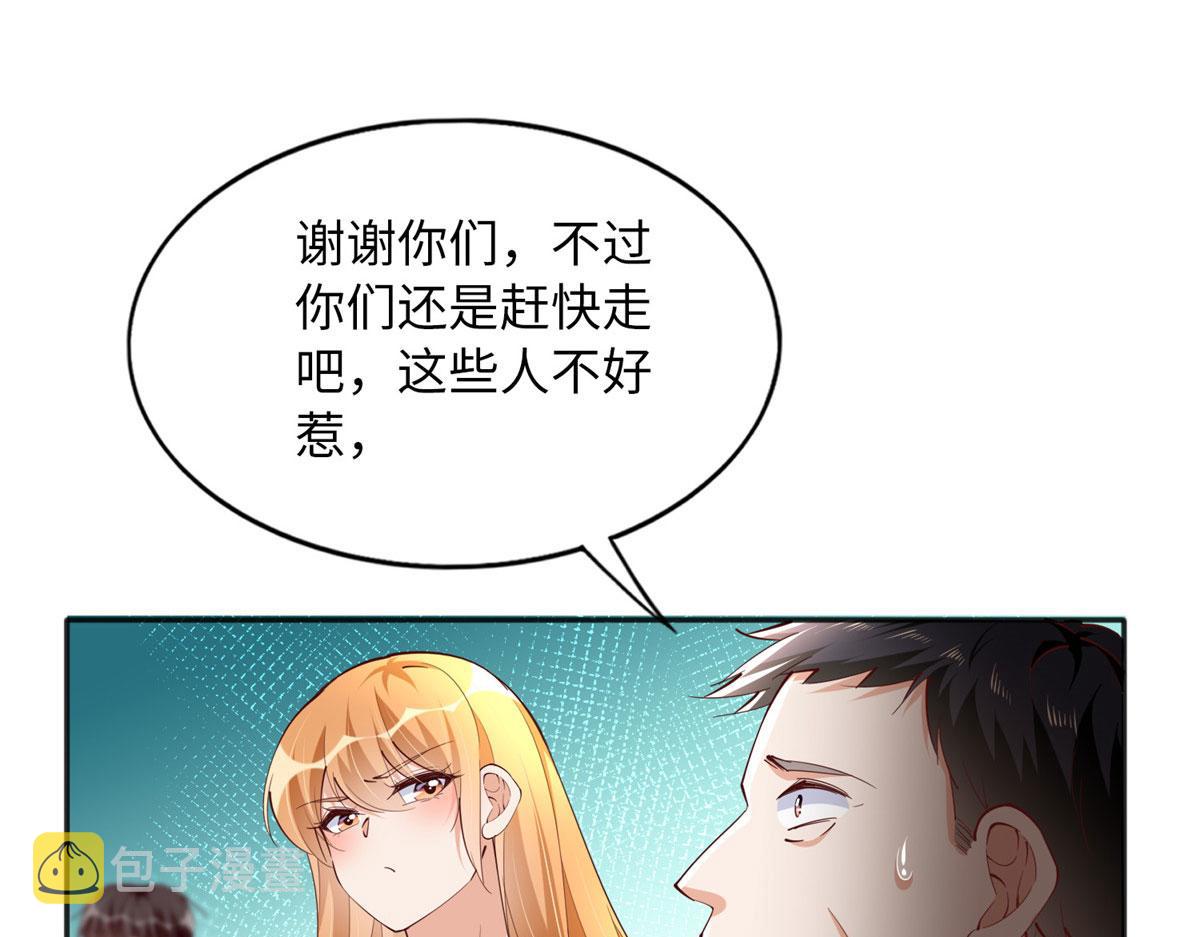 096 翡翠女王再临96