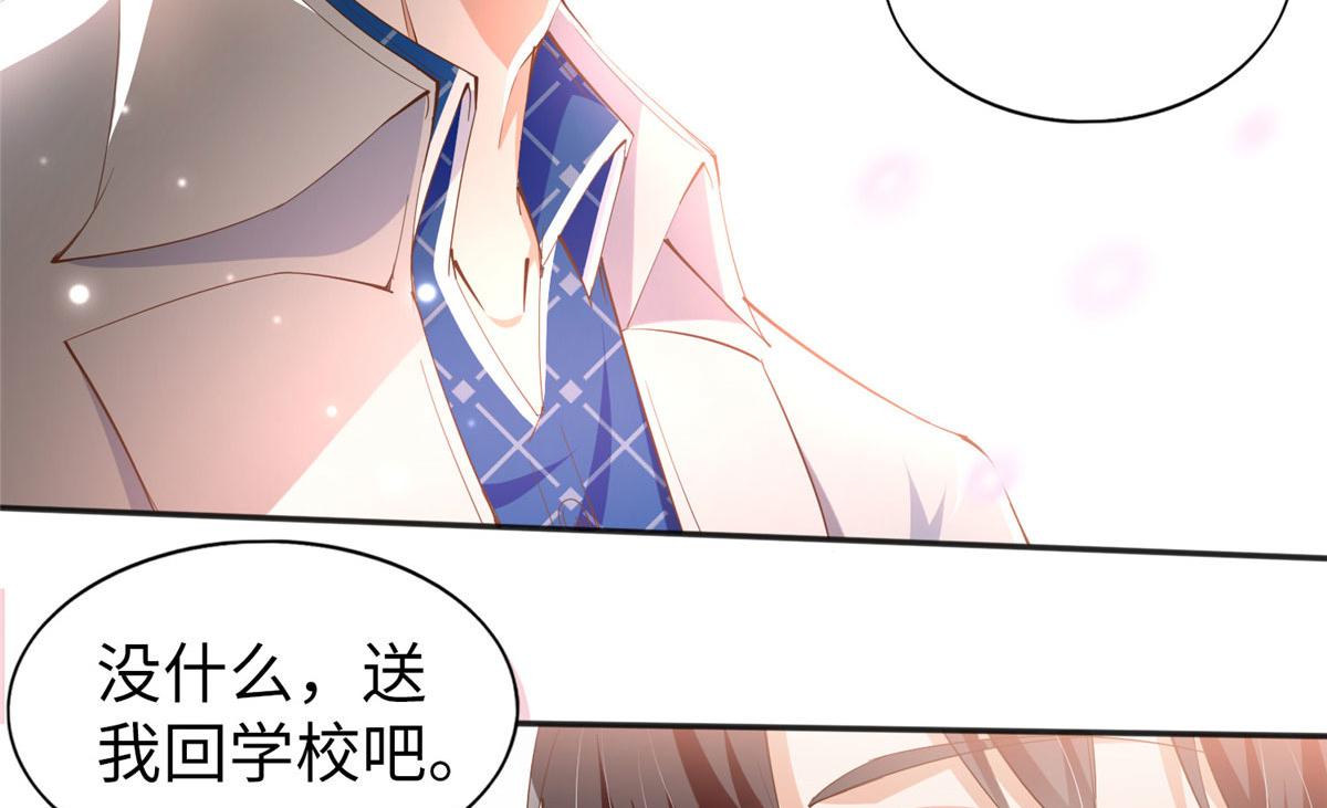 058 会不会追女生？26