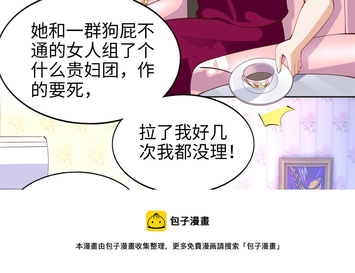 071 别人家的孩子10