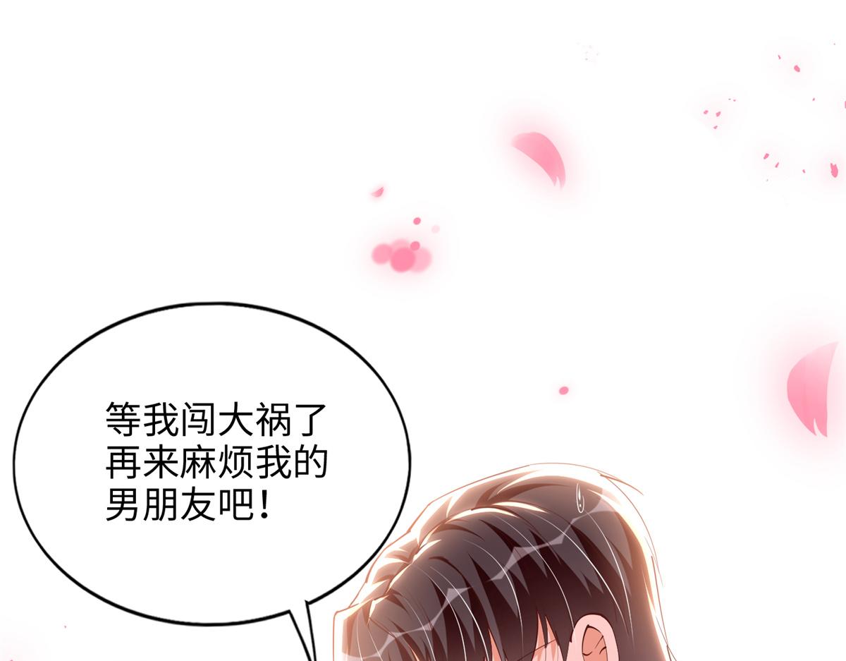084 纯情醋坛子64