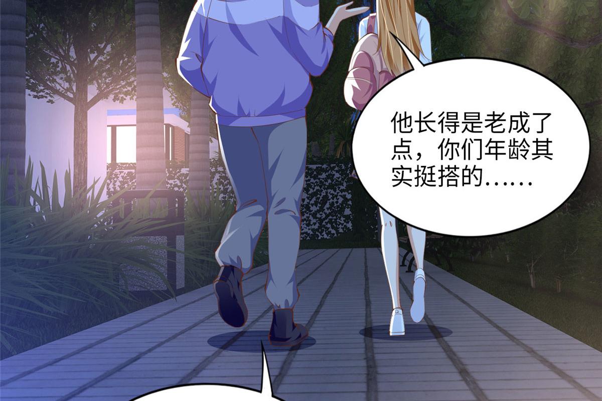 038 他是gay？40