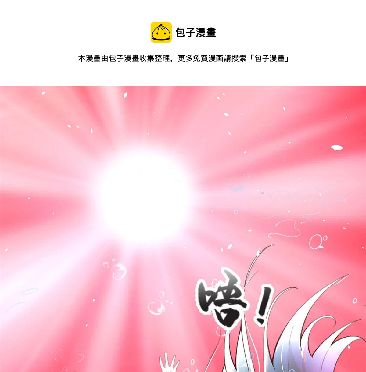 001 逆天改命50