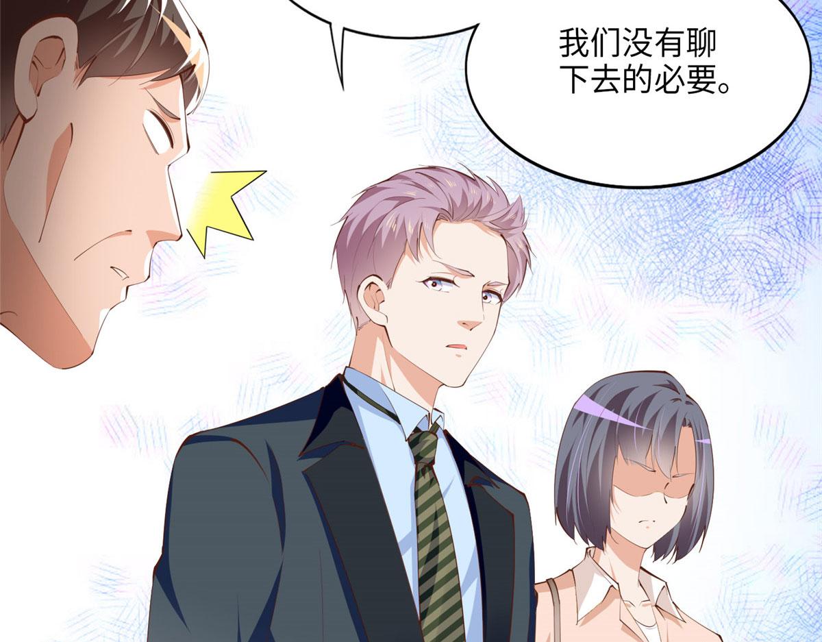 039 打脸终归会来55