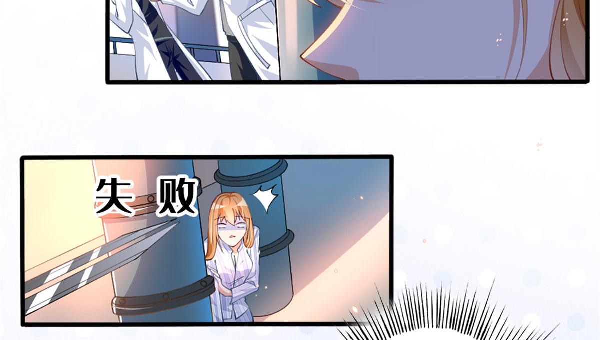 002 我重生的事暴露了？109