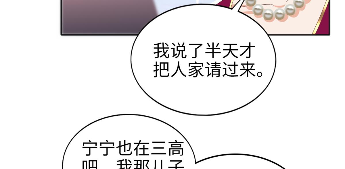 071 别人家的孩子32