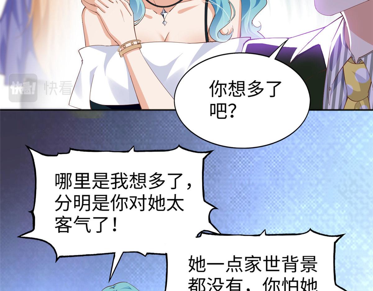 065 我有兴趣33