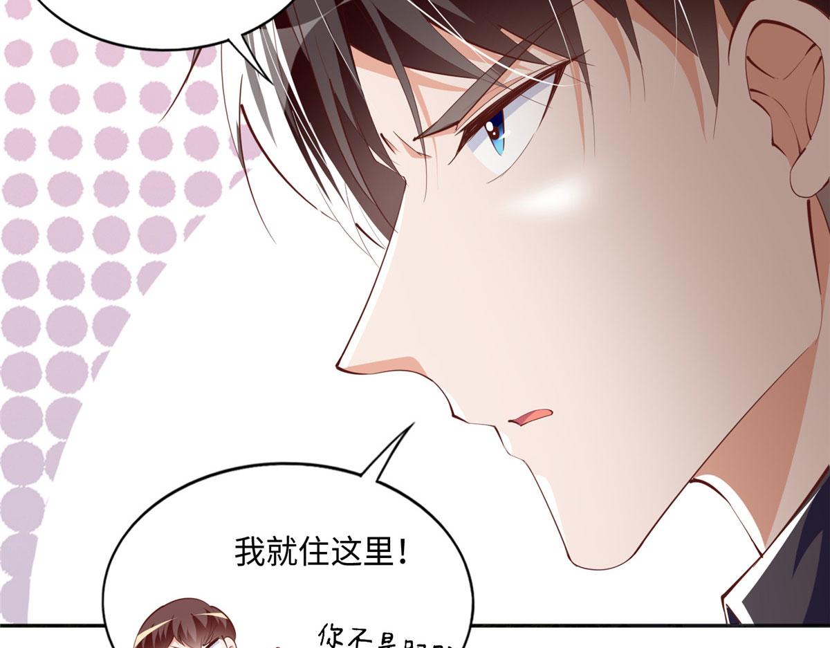 036 你是跟踪狂！23