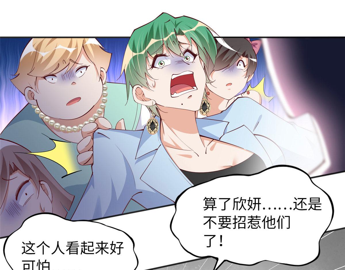 099 连根拔起90