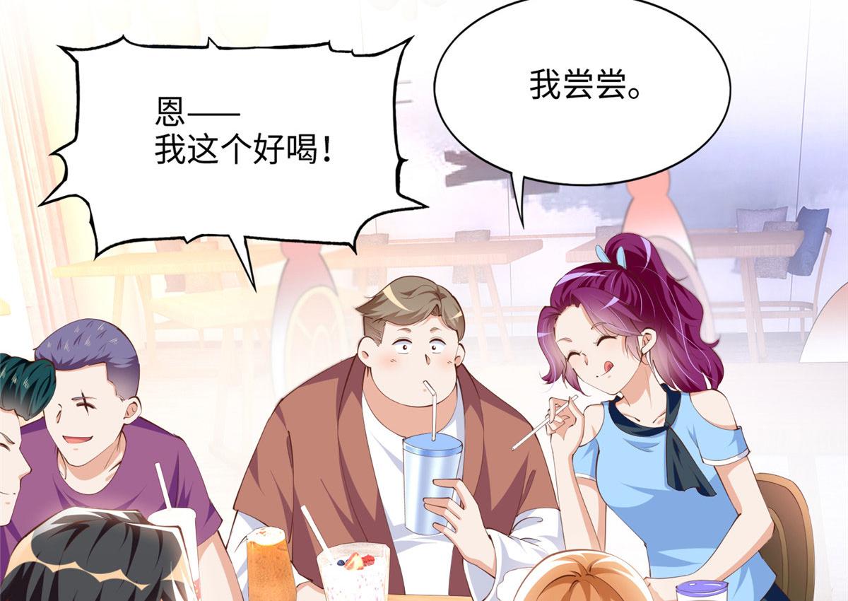 040 你喜欢吗？45