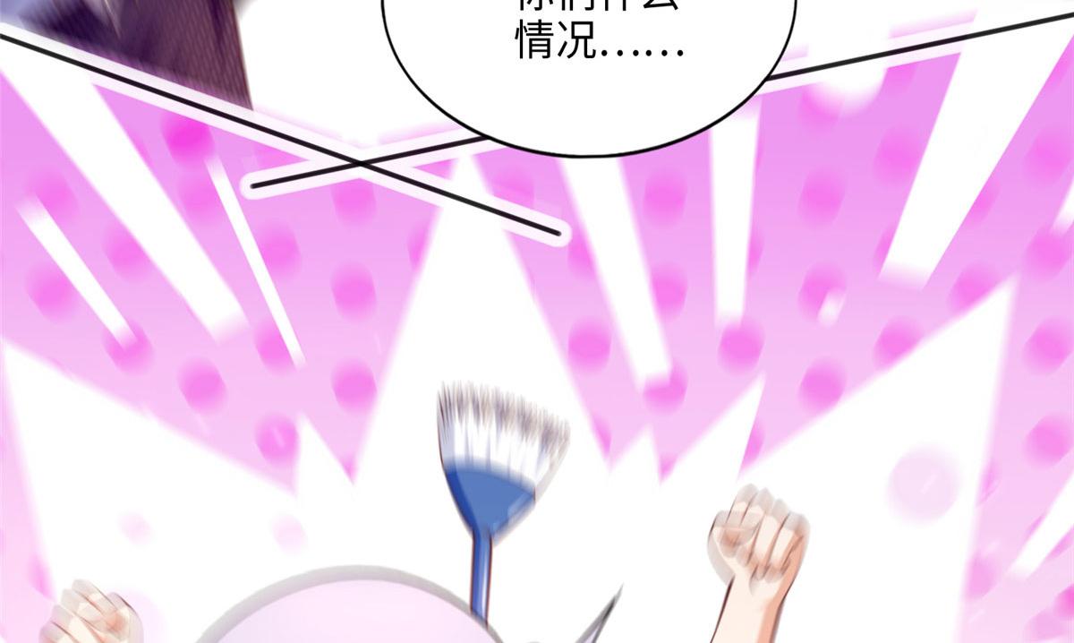 042 我们认识？76
