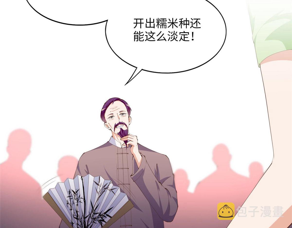 019 赌石大会来了！67