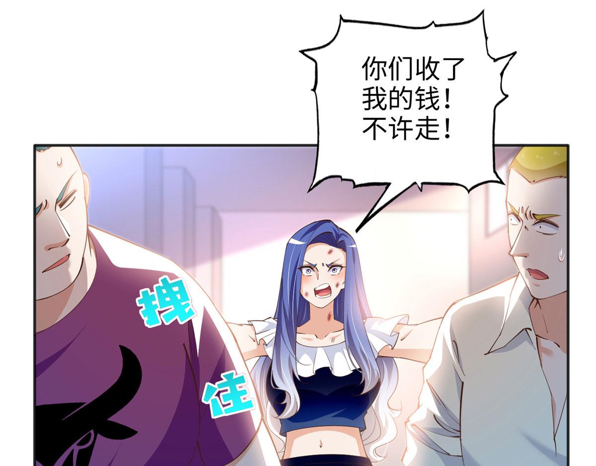 090 美人救美人39
