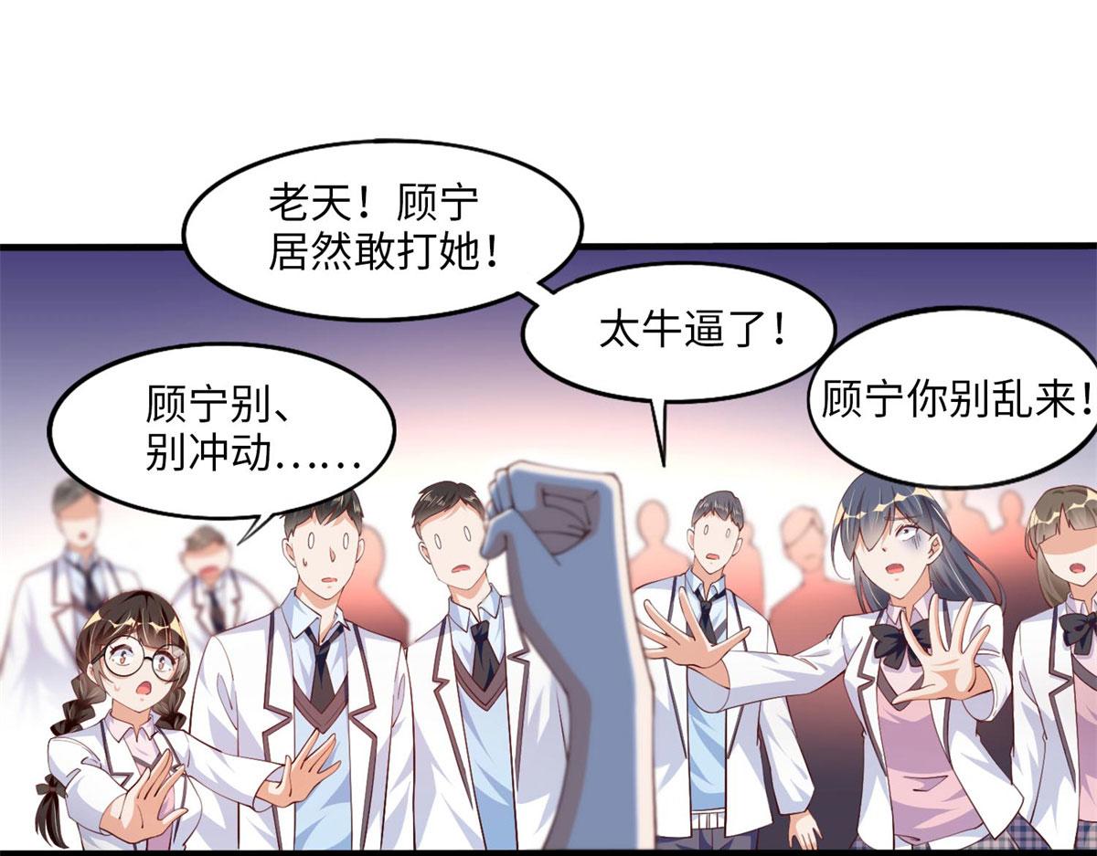007 我们是朋友79
