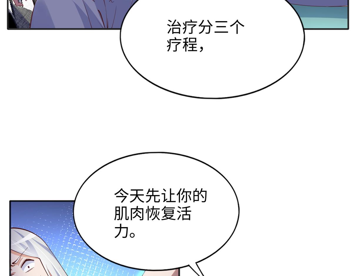 081 惊喜19