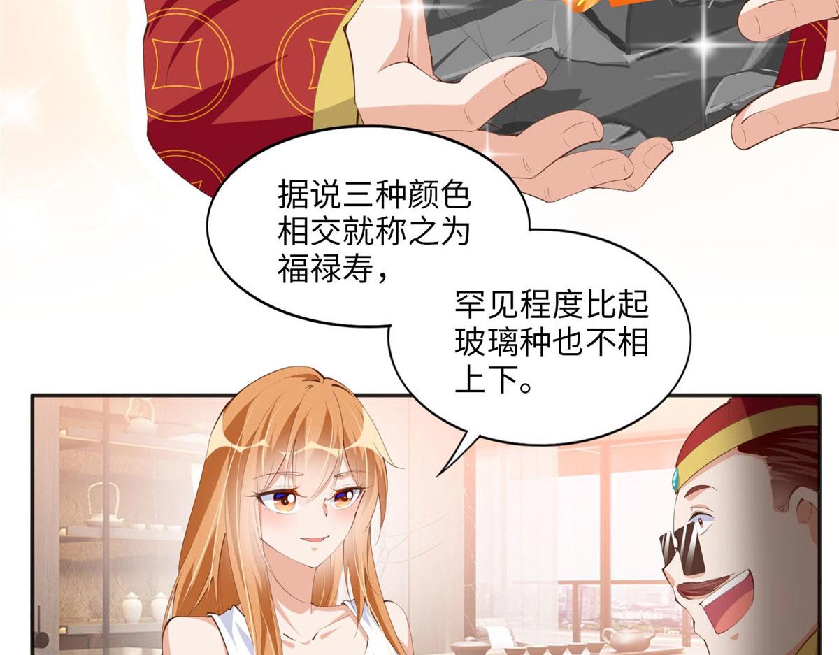 025 你给我赔！21