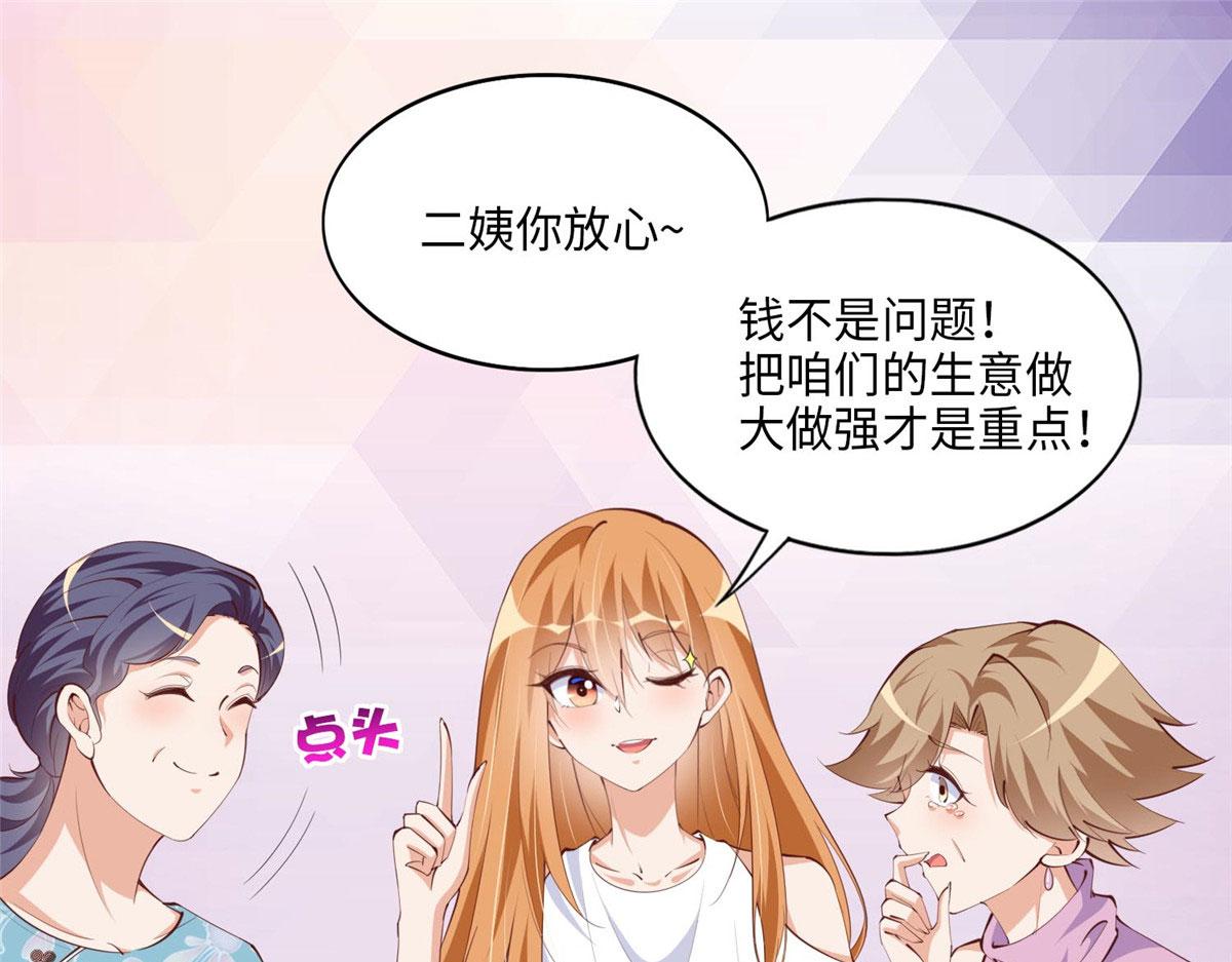 033 谁被包养了？21
