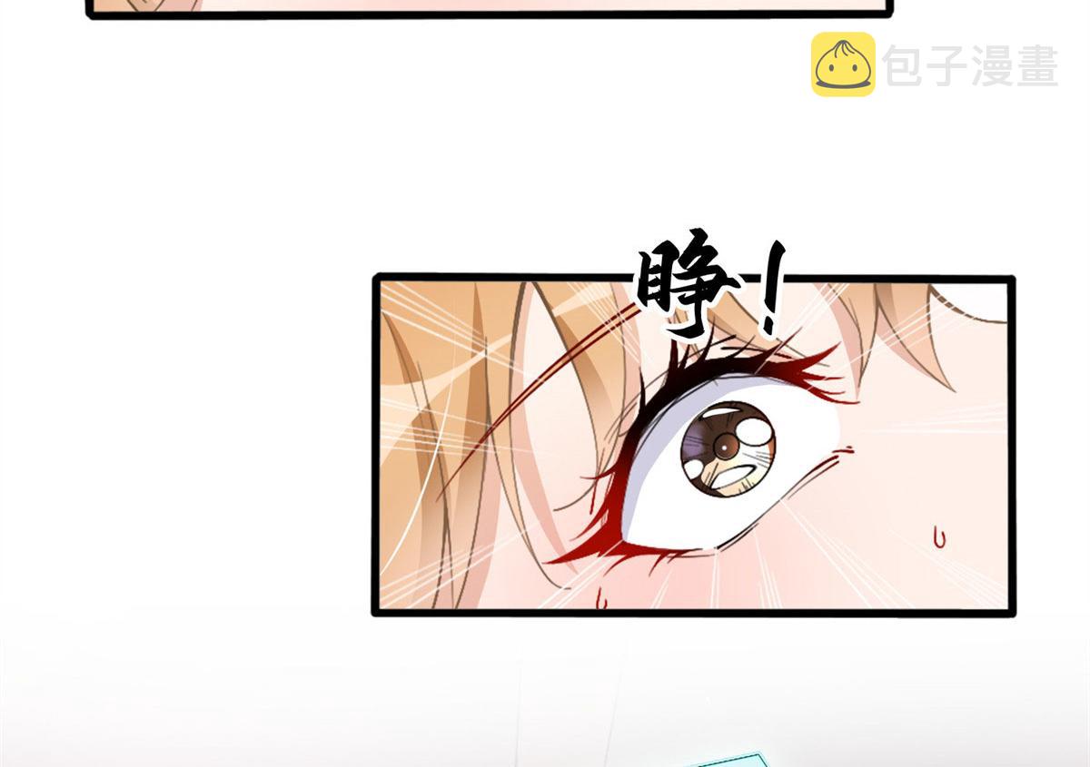 001 逆天改命56