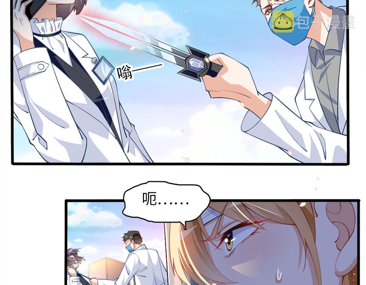 002 我重生的事暴露了？108