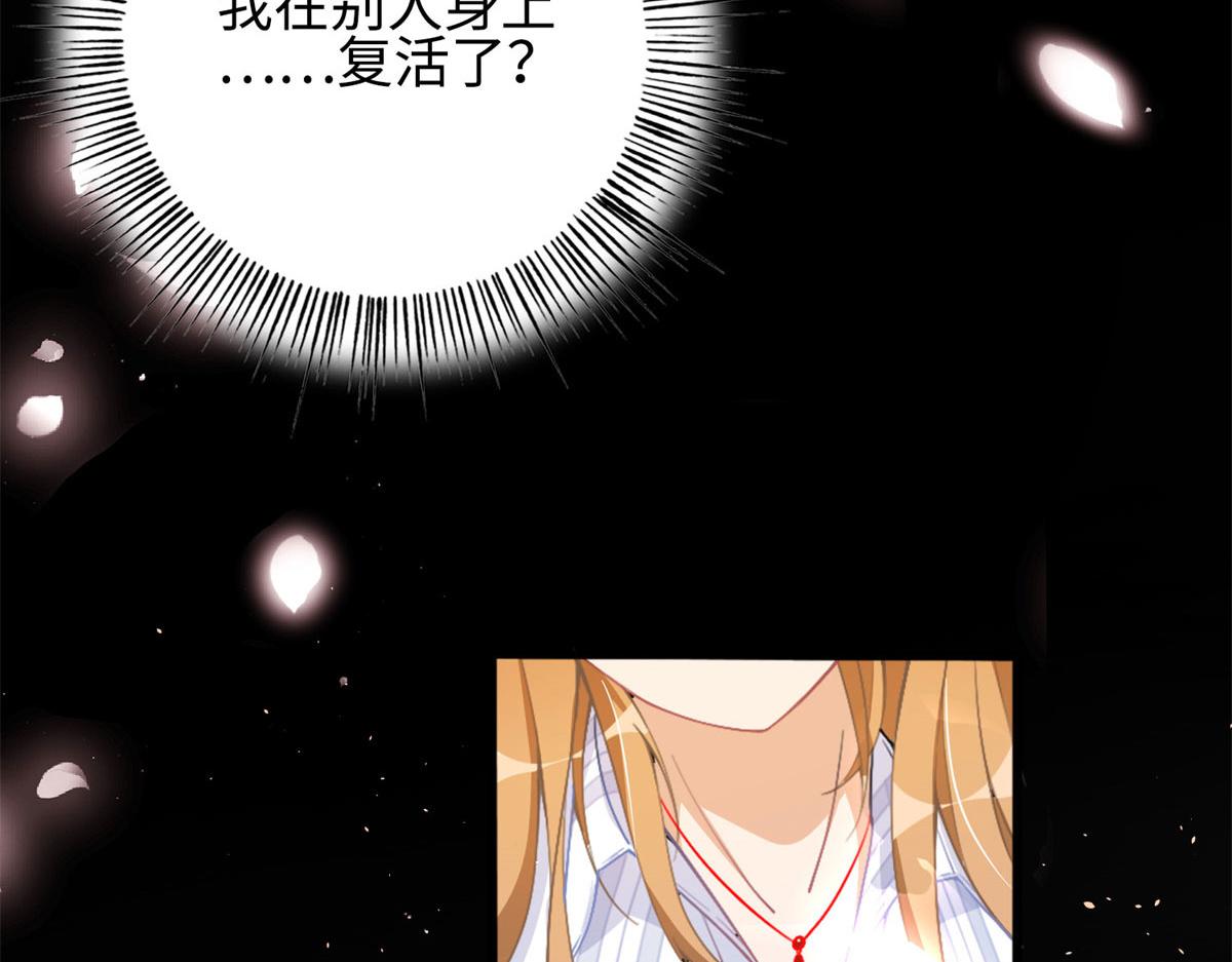 001 逆天改命66