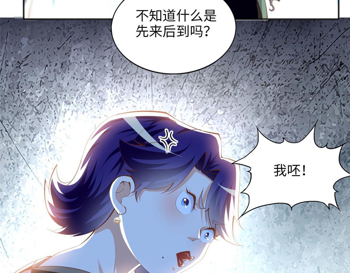 029 真把自己当奢侈品？34