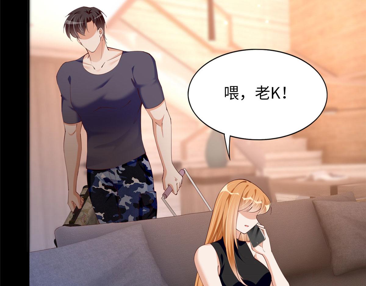 104 只对你有感觉5