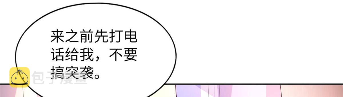 091 我不要你受伤51
