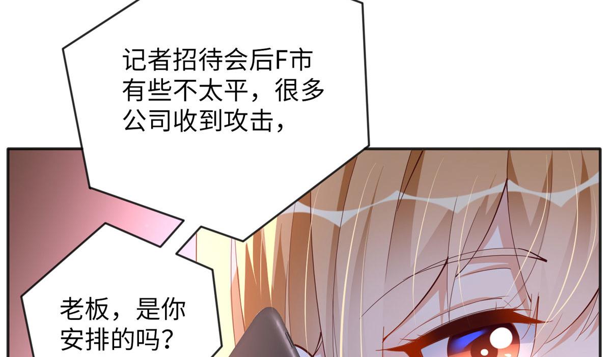 078 老狐狸逃了？66