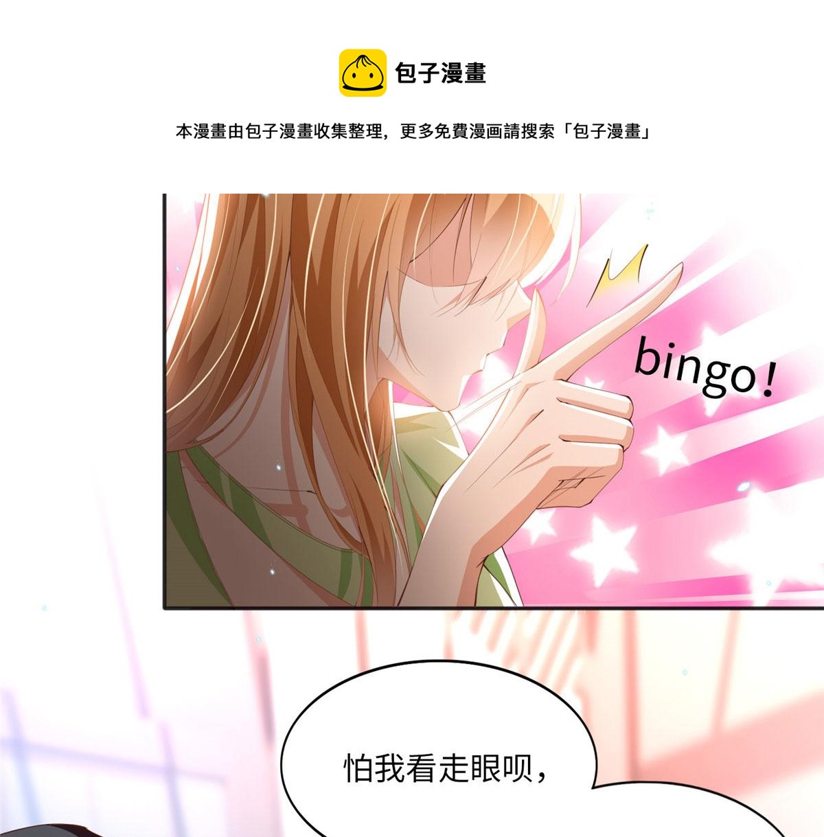 017 情书60
