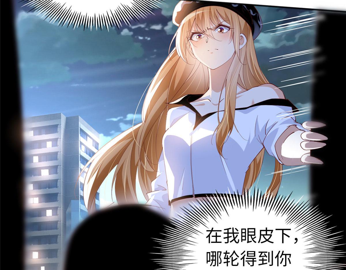 067 作死的黎真真44