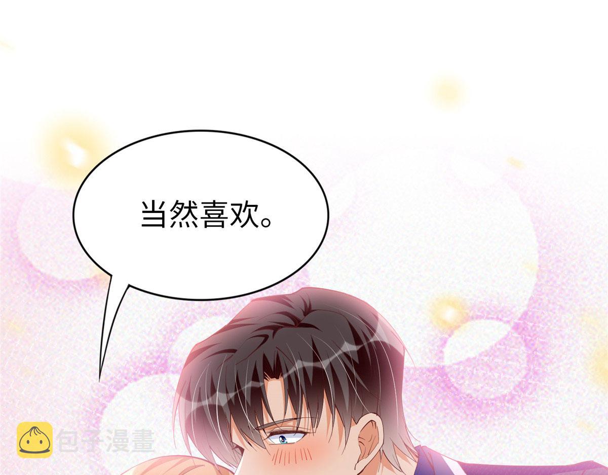 064 当然喜欢72