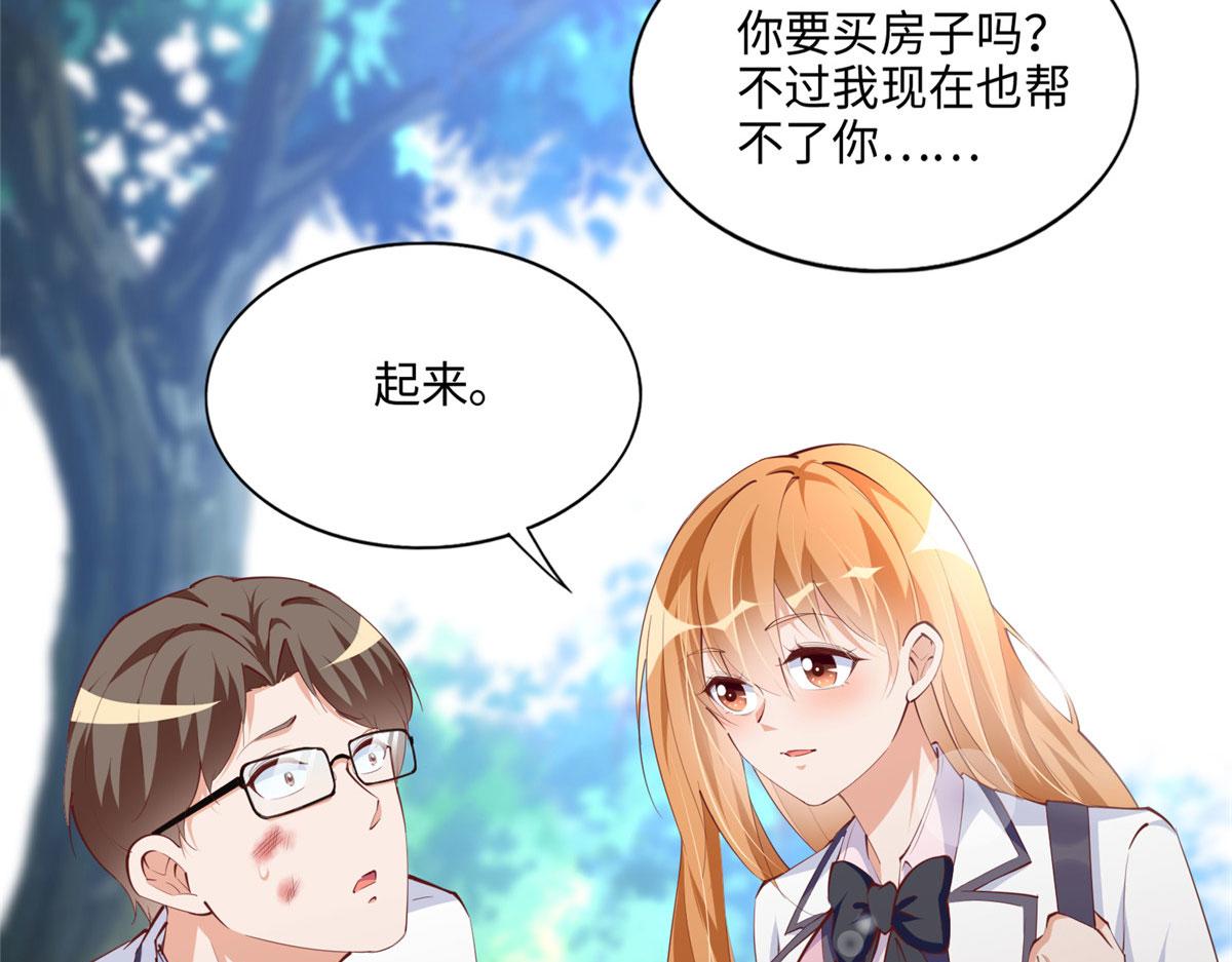 037 见家长！34